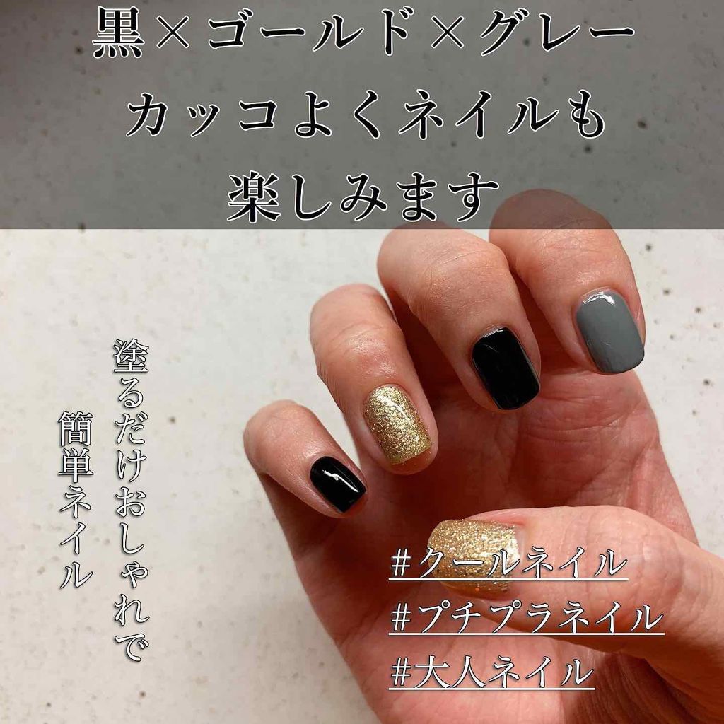 UR GLAM COLOR NAIL SELECTION/U R GLAM/マニキュアを使ったクチコミ(1枚目)