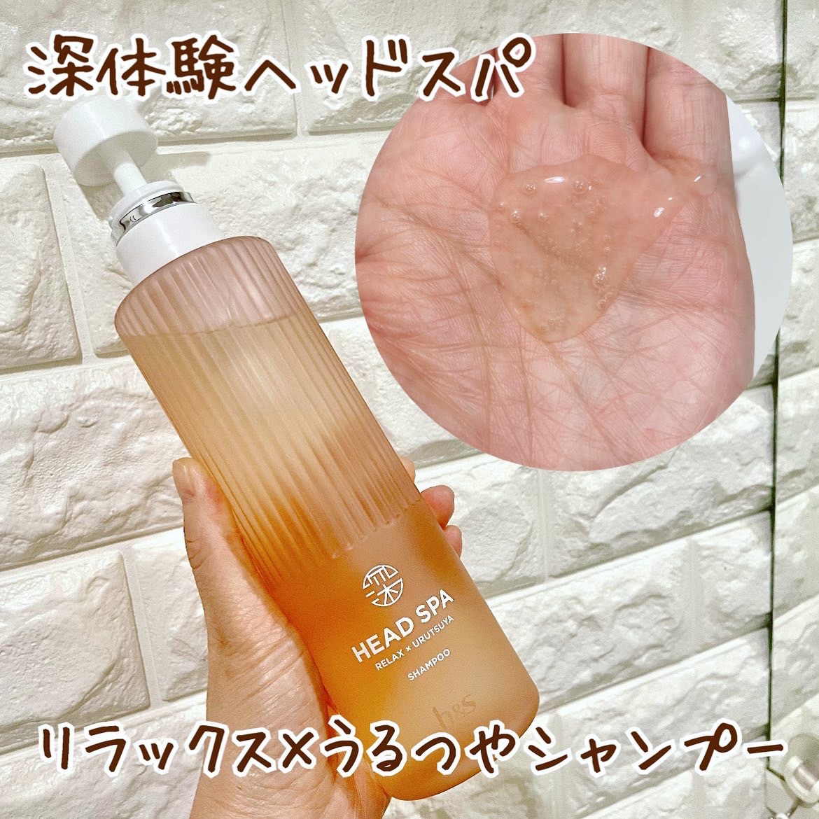 リラックス × うるつや シャンプー/トリートメント/h&s/市販シャンプーを使ったクチコミ（2枚目）