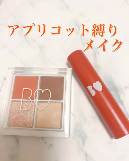 つやぷるリップR/b idol/口紅を使ったクチコミ(1枚目)