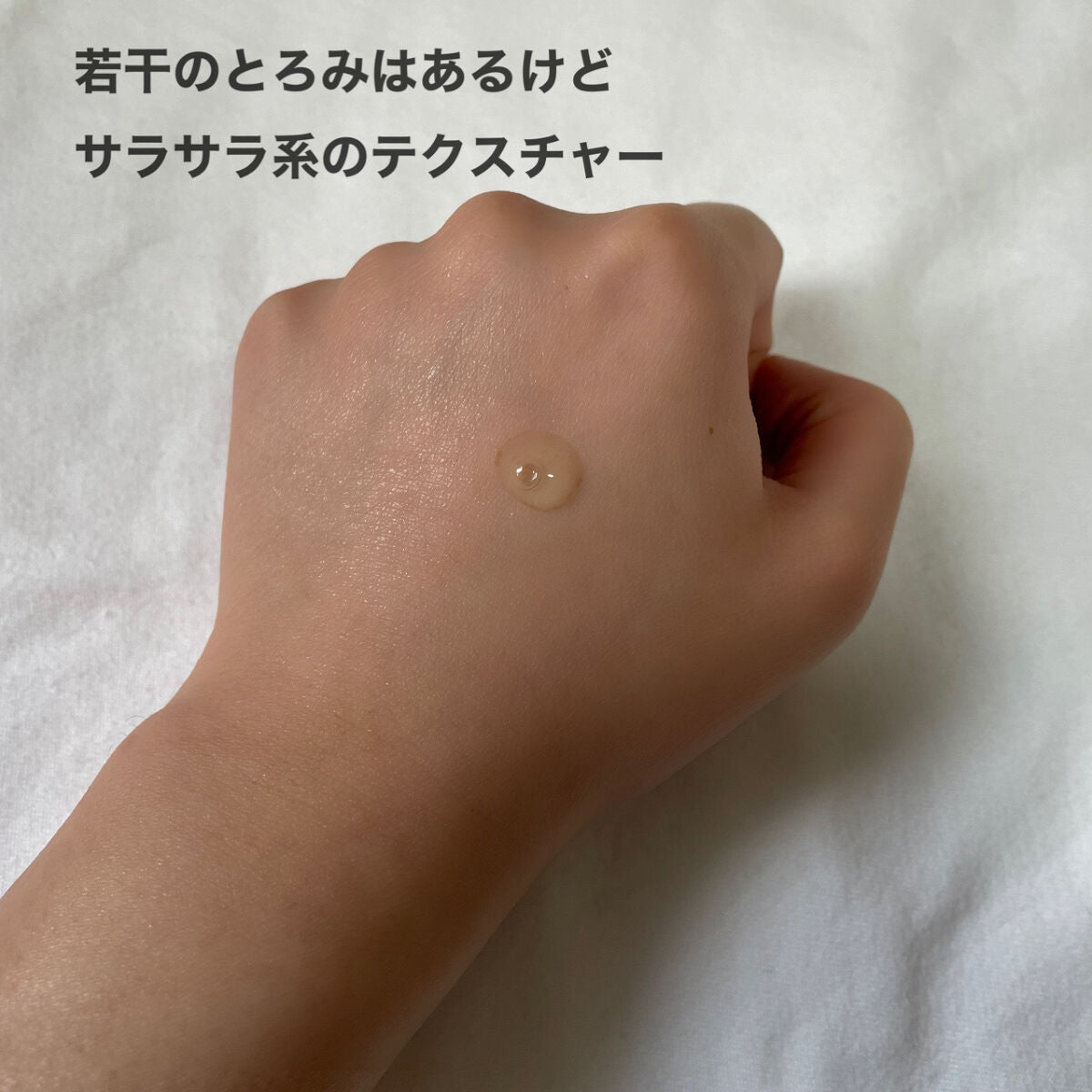 V.C. プレエッセンス/dr365/美容液を使ったクチコミ(6枚目)