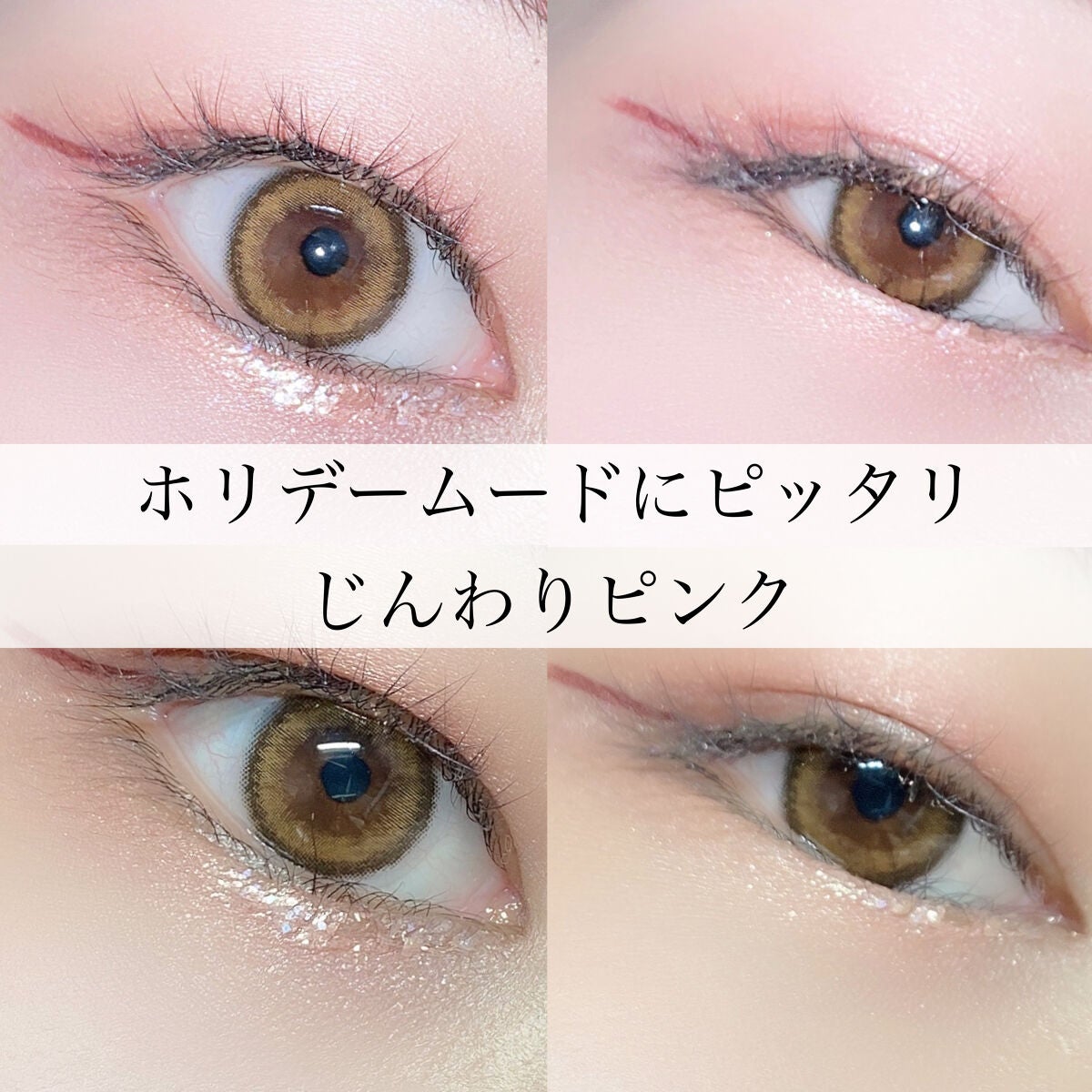 エアクリームペンシル /D-UP/ペンシルアイライナーを使ったクチコミ(1枚目)