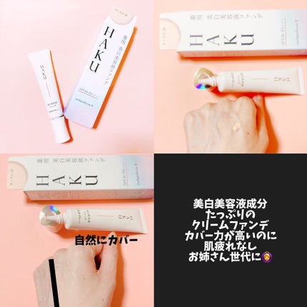 エモツィオーネ オーデパルファム 92ml/サルヴァトーレ フェラガモ/香水(レディース)の画像