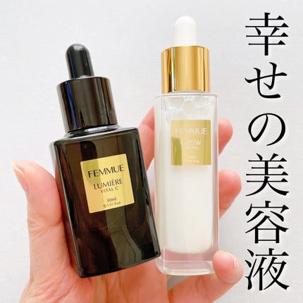 ルミエール ヴァイタルC/FEMMUE/ブースター・導入液を使ったクチコミ(1枚目)