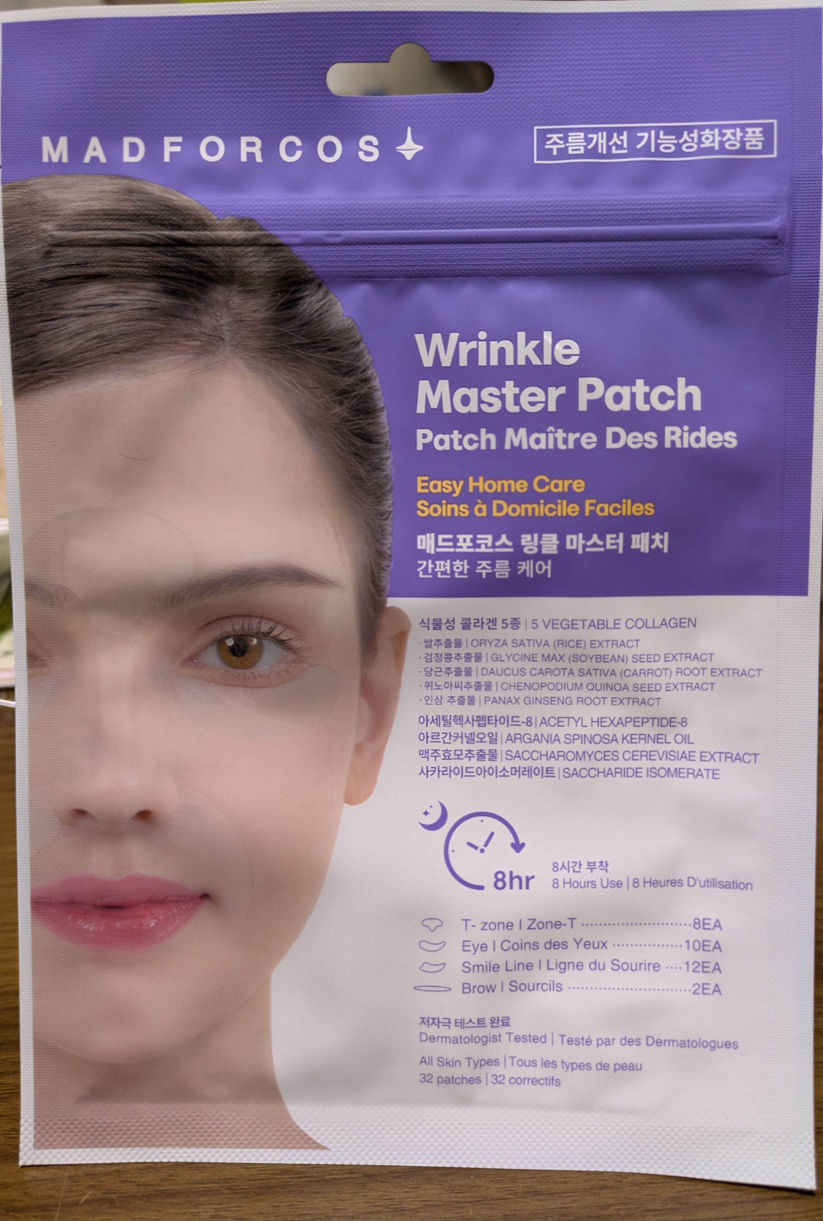 リンクルマスターパッチ/MADFORCOS/シートマスク・パックを使ったクチコミ（2枚目）