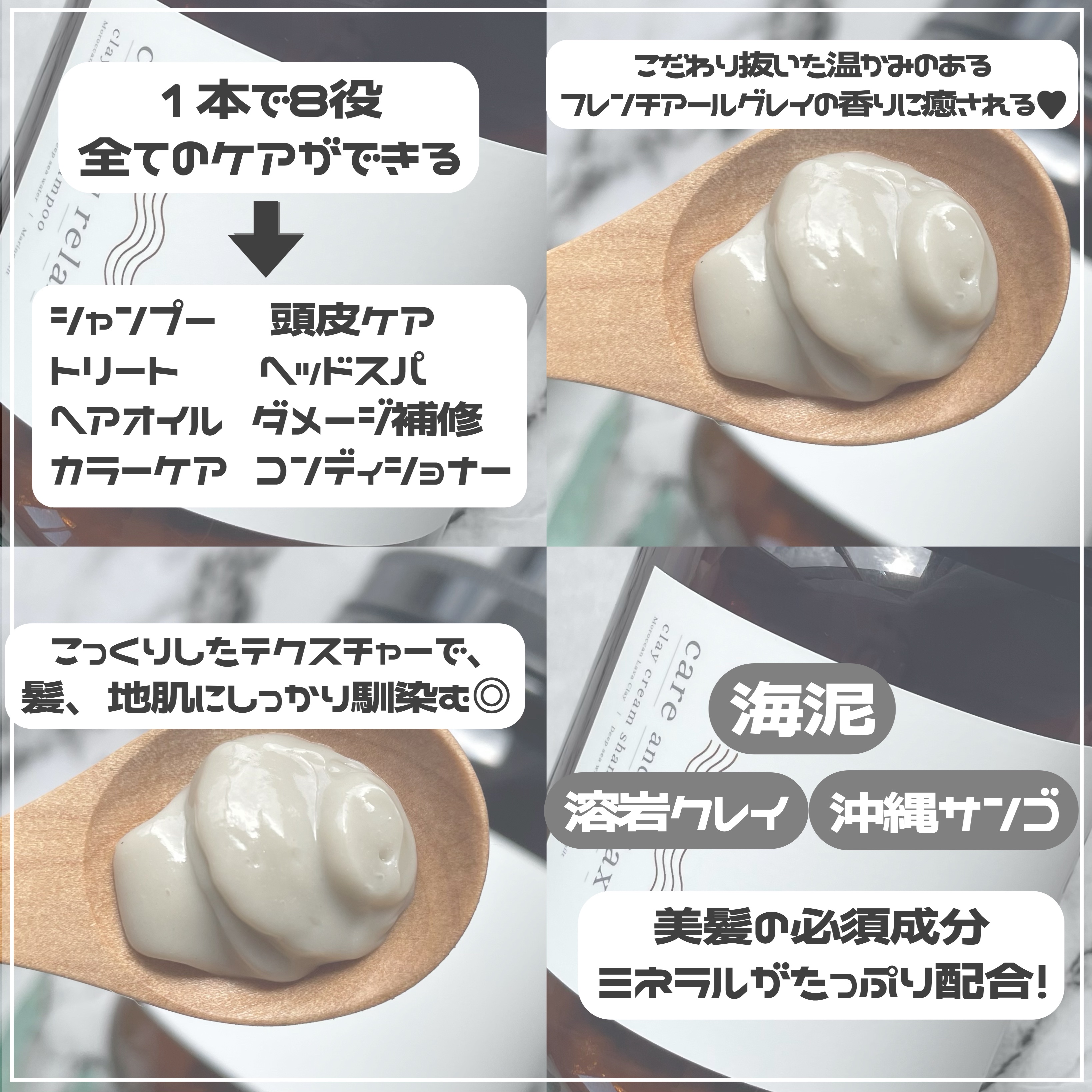 ケアリラ クレイクリームシャンプー/care&relax/市販シャンプーを使ったクチコミ（2枚目）