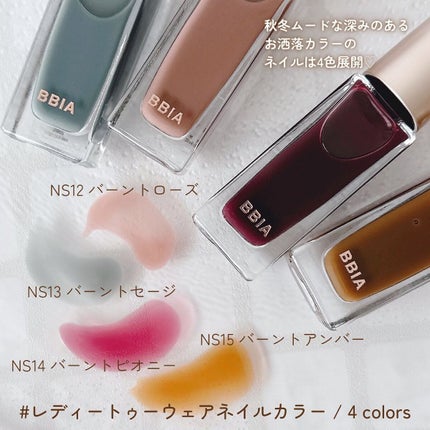 Ready to Wear Nail/BBIA/マニキュアを使ったクチコミ(7枚目)