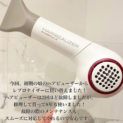 レプロナイザー 4D Plus/LUMIELINA/ドライヤーを使ったクチコミ(4枚目)