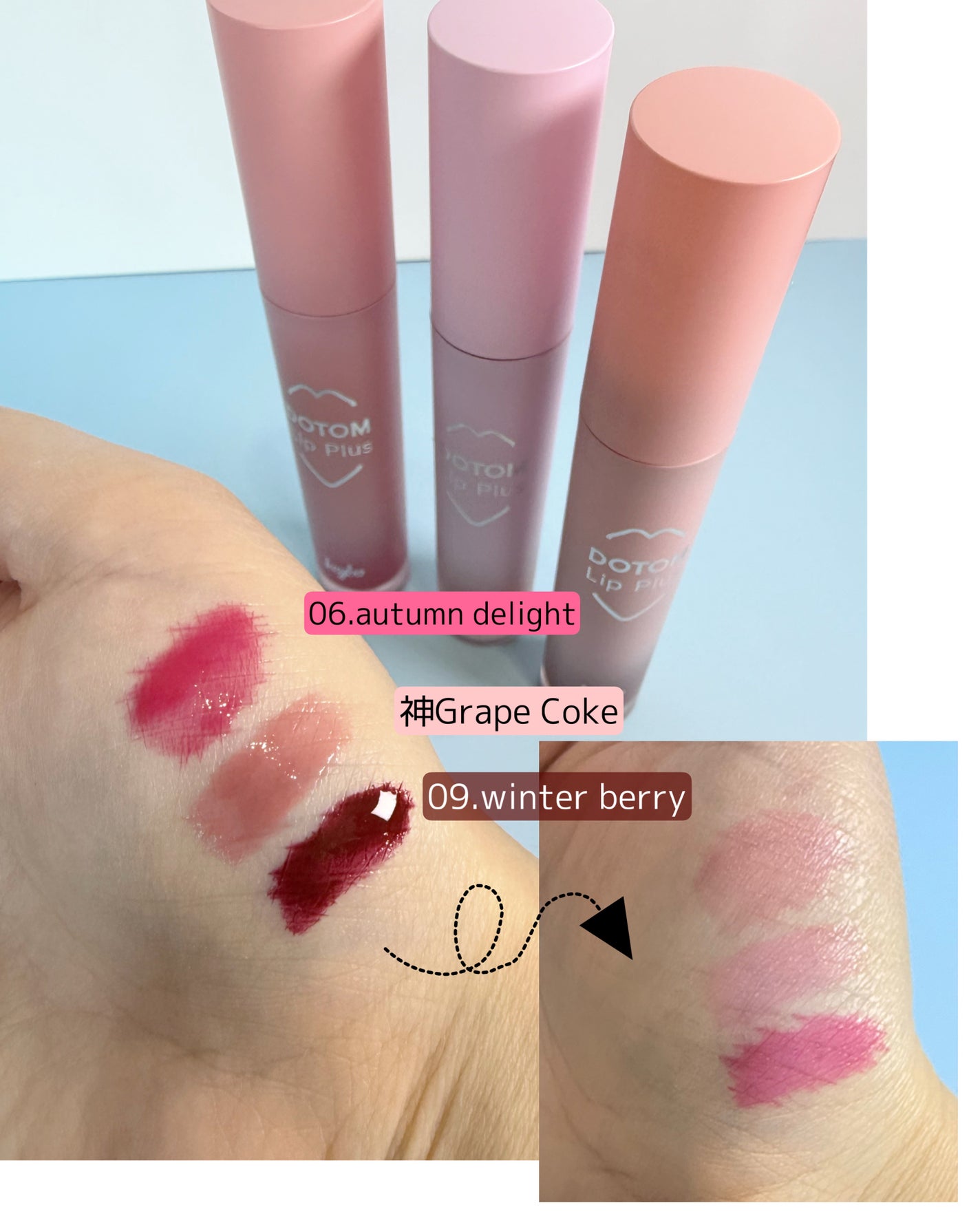 ドトムリッププラスプランパー/keybo/リッププランパーを使ったクチコミ(2枚目)