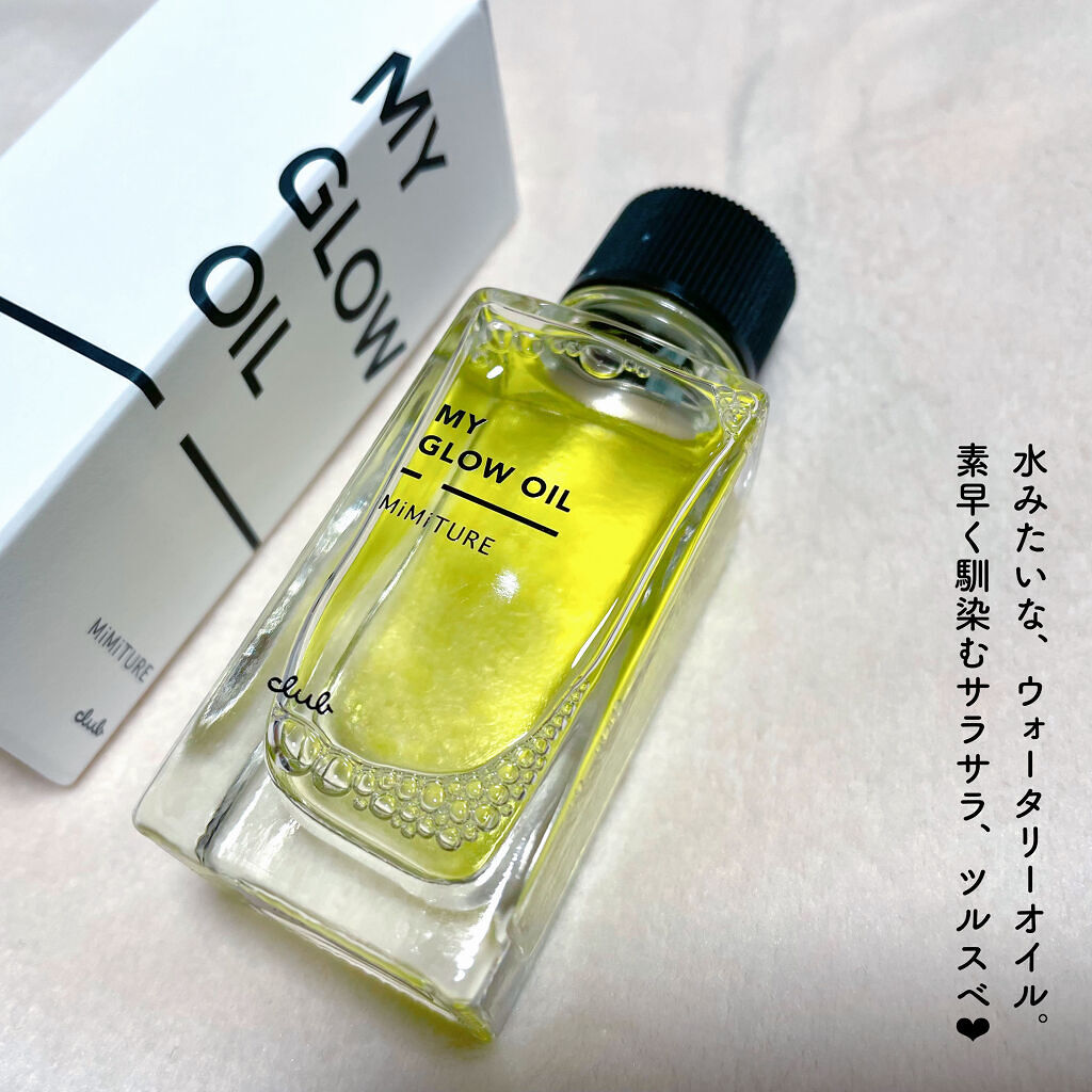 ミミチュール マイ グロウ オイル/クラブ/ブースター・導入液を使ったクチコミ（3枚目）