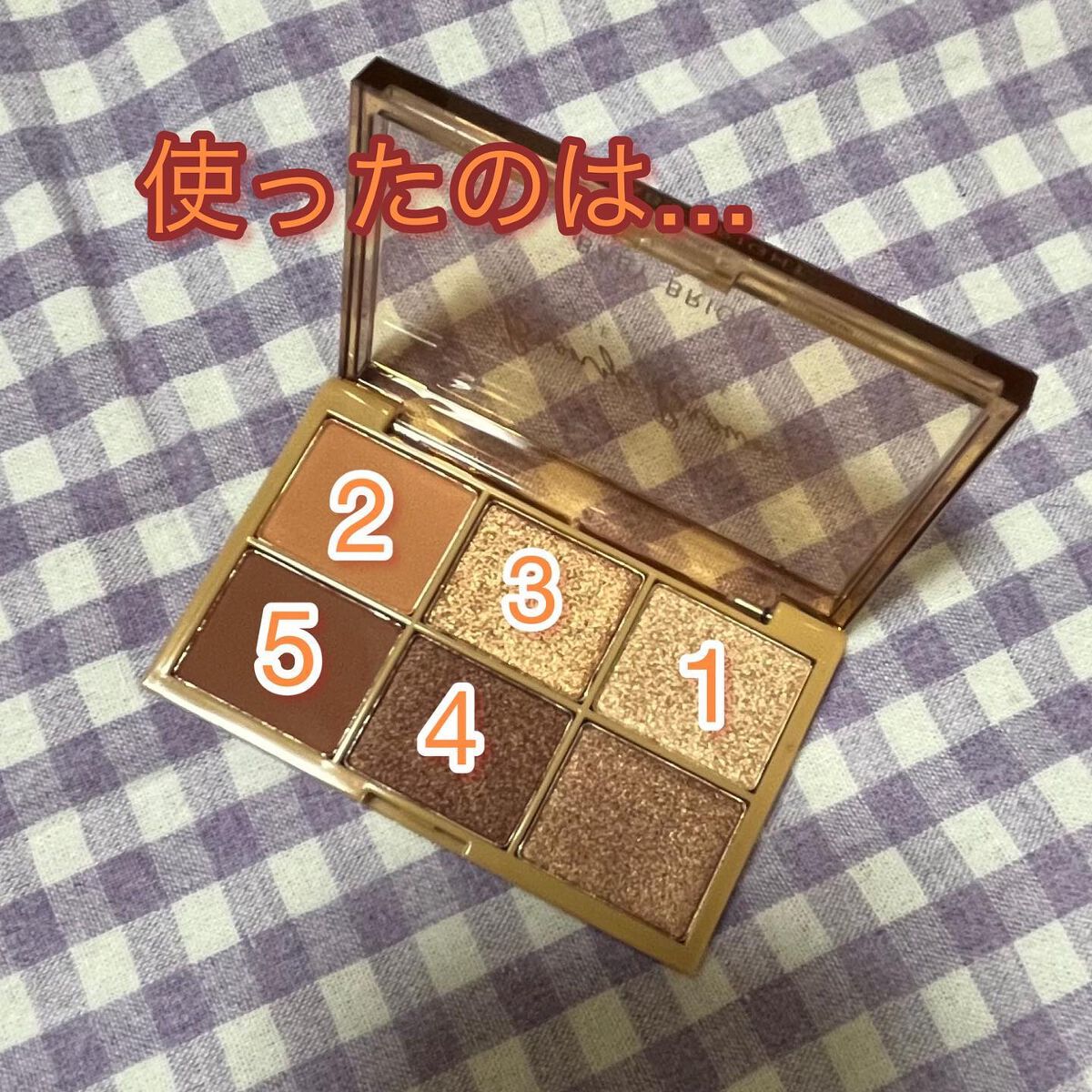 たんたん on LIPS 「BABYBRIGHTアイシャドウパレット02ブロンズブラウン ..」(4枚目)