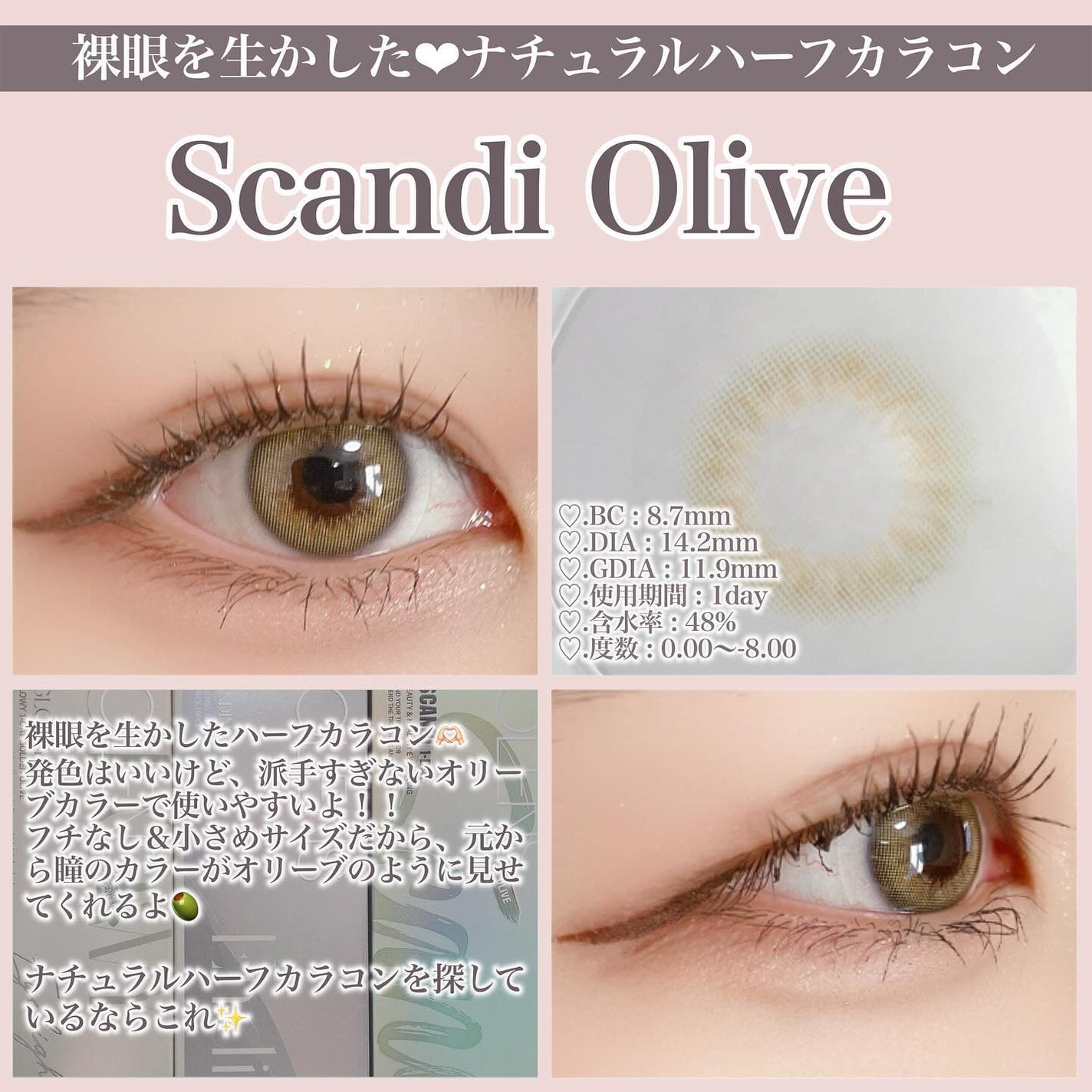 Glowy 1day/OLENS/ワンデー(1DAY)カラコンを使ったクチコミ(4枚目)