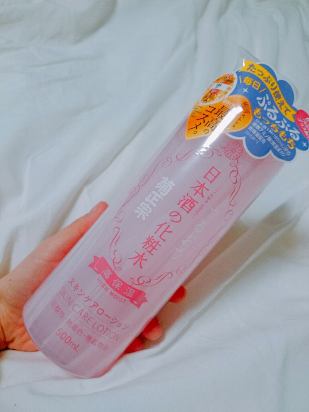 菊正宗 日本酒の化粧水 高保湿/菊正宗/化粧水を使ったクチコミ(1枚目)