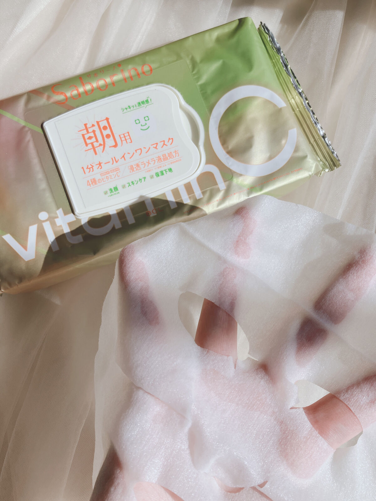 目ざまシート ビタットC/サボリーノ/シートマスク・パックを使ったクチコミ（3枚目）