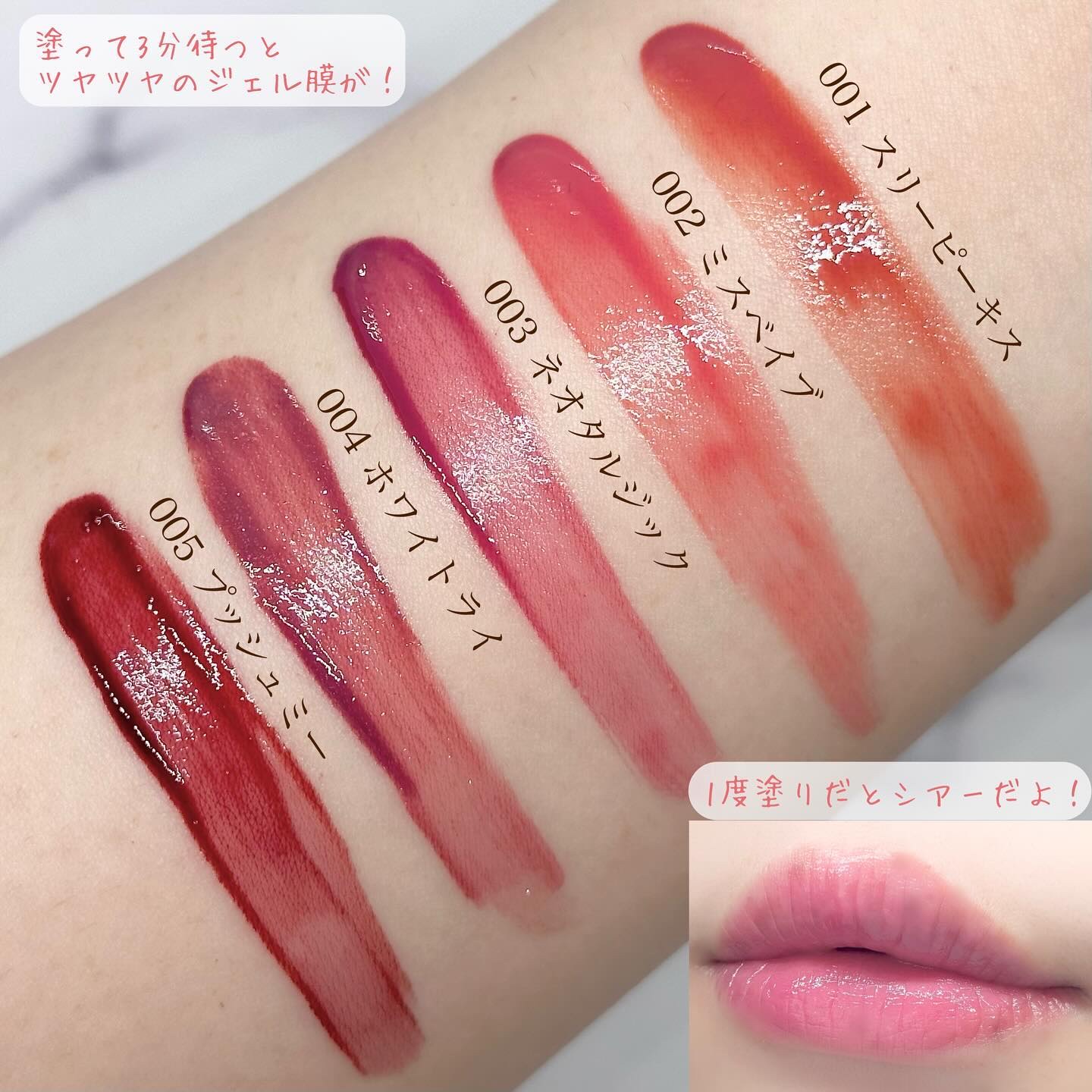 アップトゥーミー　ハグマイリップ　カラーロックプランパー/up2me/リッププランパーを使ったクチコミ（3枚目）