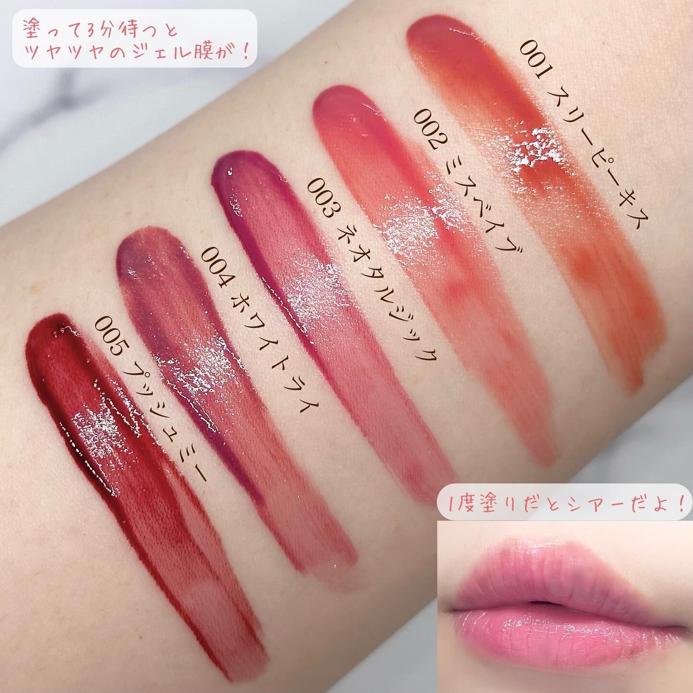 アップトゥーミー ハグマイリップ カラーロックプランパー/up2me/リッププランパーを使ったクチコミ(3枚目)