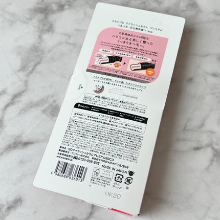 スカルプD アイラッシュセラム プレミアム/アンファー(スカルプD)/まつげ美容液を使ったクチコミ(10枚目)