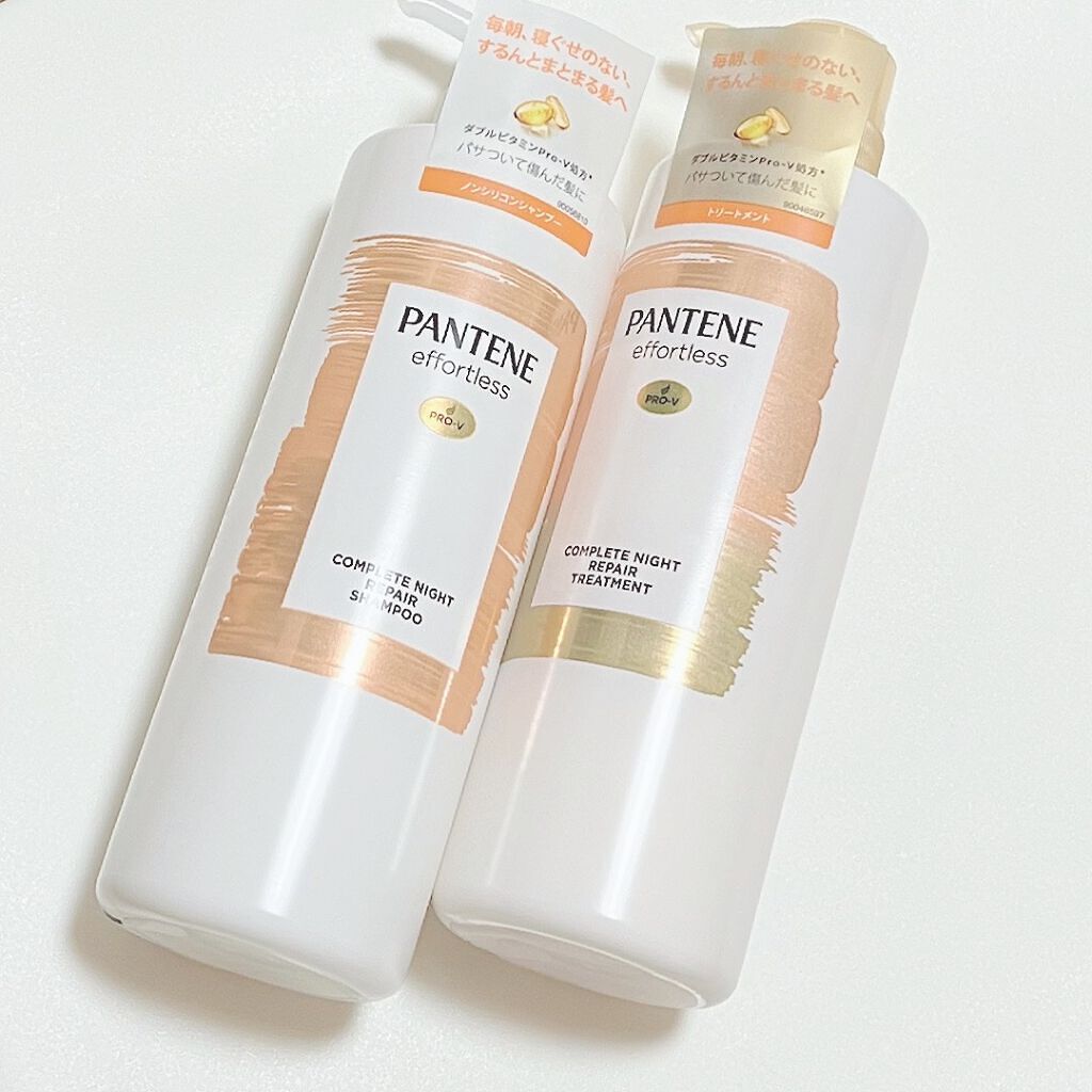 パンテーン エフォートレス コンプリートナイト リペアー シャンプー/トリートメント/パンテーン/市販シャンプーを使ったクチコミ(1枚目)