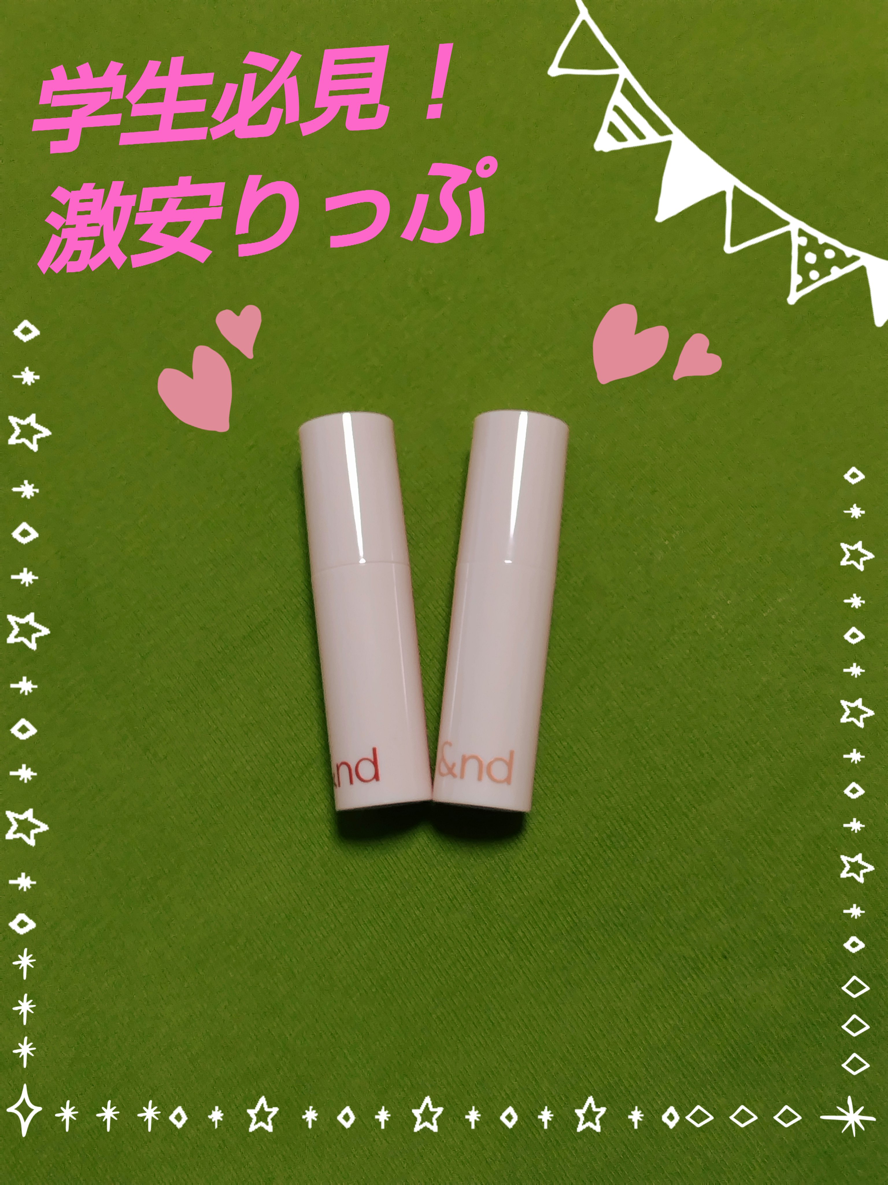 アンドバイロムアンド　グラッシーボムティント/&nd by rom&nd/リップティントを使ったクチコミ（1枚目）