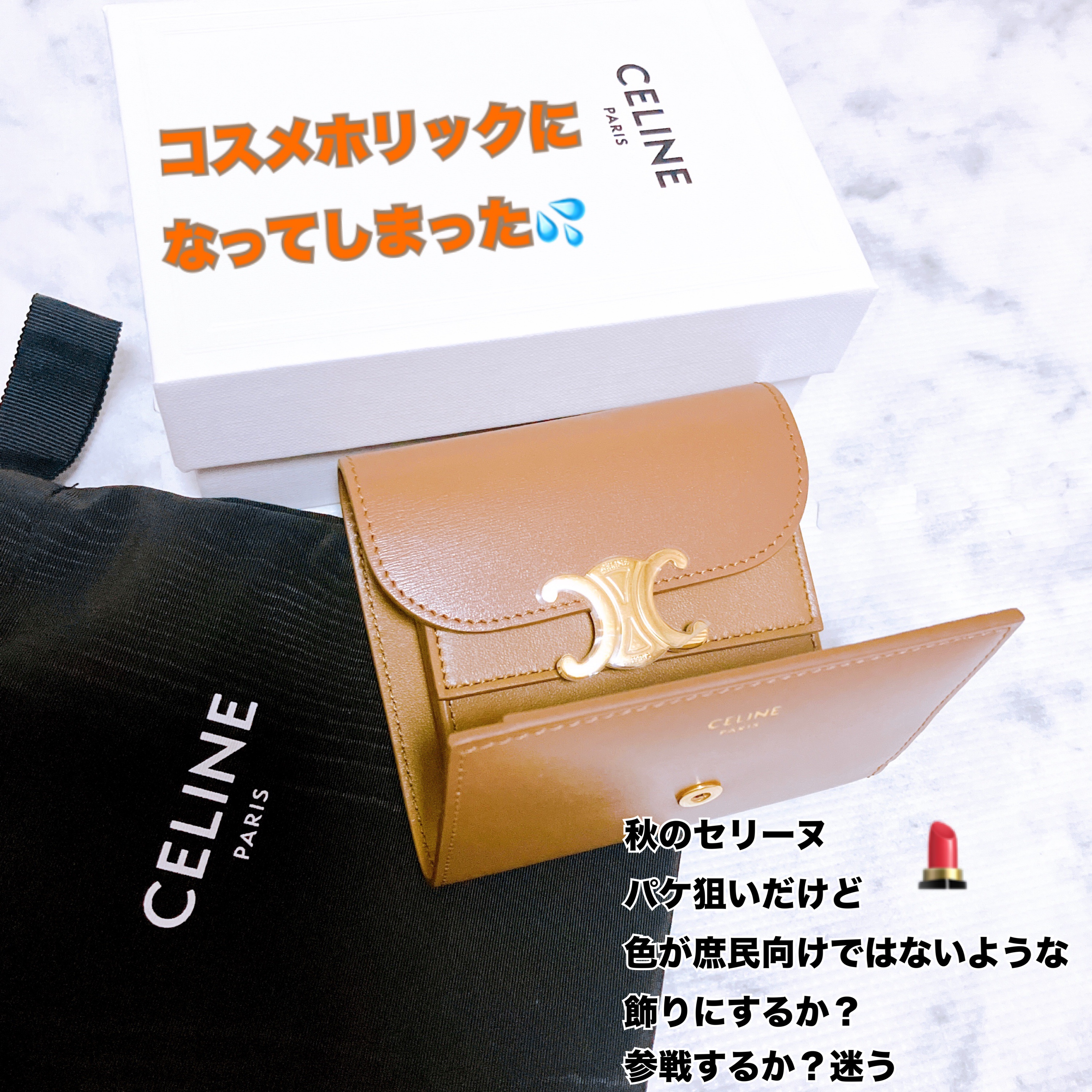 ダイメンションズ マルチエフェクト アイシャドウ 06 パルプ/PRADA BEAUTY/アイシャドウパレットを使ったクチコミ（3枚目）