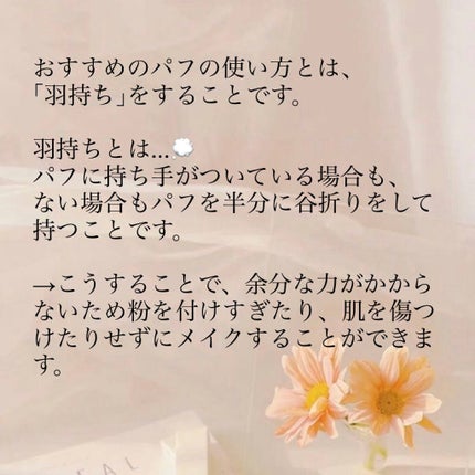 を使ったクチコミ(2枚目)