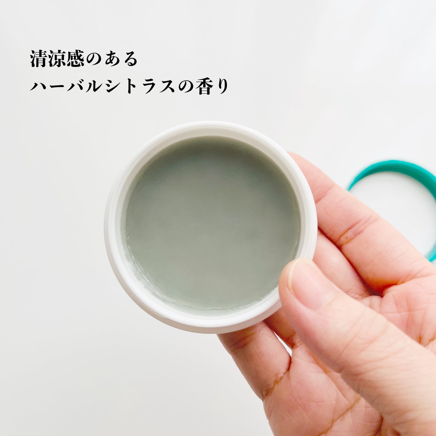 夢みるバーム 海泥スムースモイスチャー/ロゼット/クレンジングバームを使ったクチコミ(2枚目)