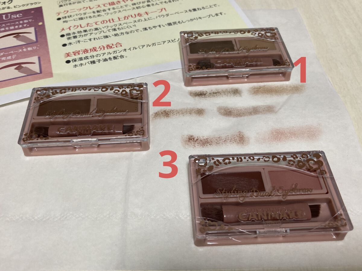 スタイリングデュアルアイブロウ/キャンメイク/アイブロウを使ったクチコミ（2枚目）