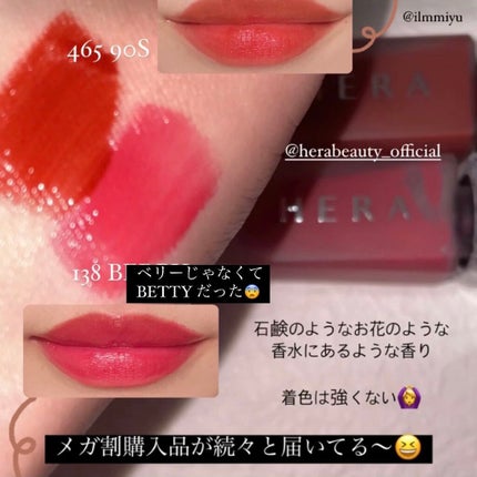 センシュアルフレッシュヌードティント/HERA/リップグロスを使ったクチコミ(1枚目)