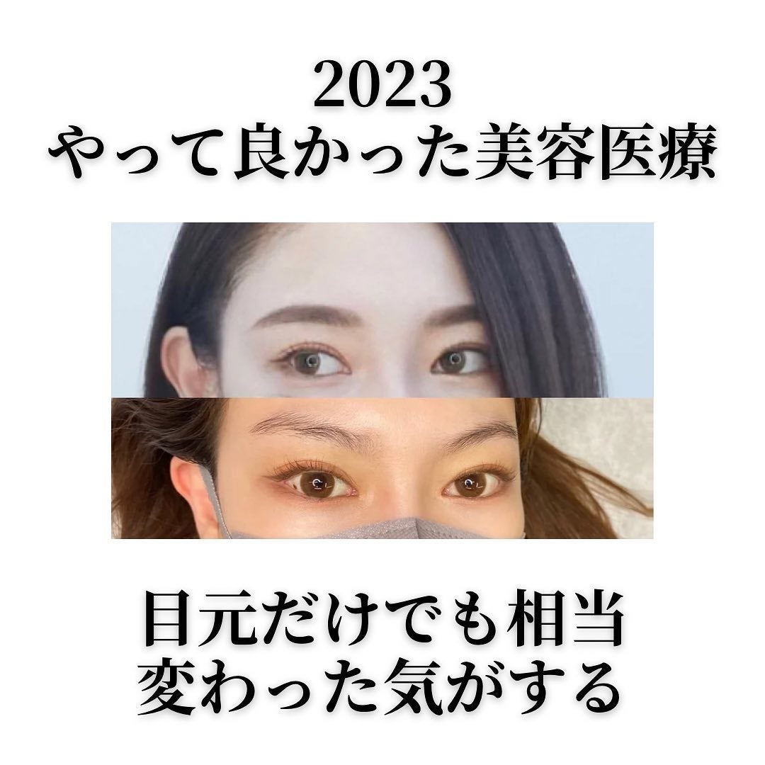 miriïŒã¿ãïŒðŒ on LIPS ãä»å¹Žãã£ãŠè¯ãã£ãçŸå®¹å»çïŒãããããšãäžè©±ã«ãªããŸããðå³..ãïŒ2æç®ïŒ