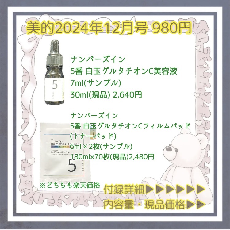 まめハンドクリーム/AMUSE/ハンドクリームを使ったクチコミ（3枚目）