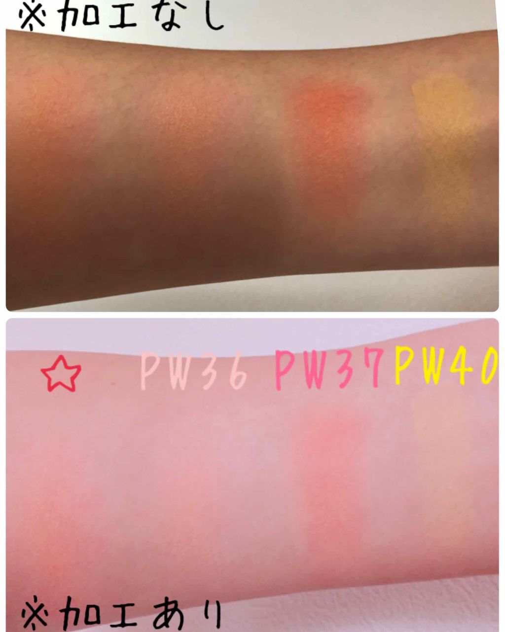 【旧品】パウダーチークス/キャンメイク/パウダーチークを使ったクチコミ（3枚目）