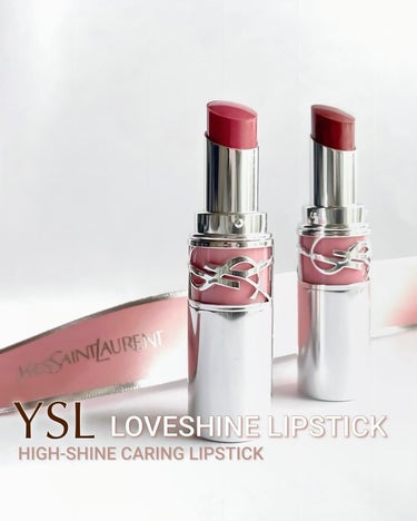 YSL ラブシャイン リップスティック 209  PINK DESIRE	ピンク デザイアー/YVES SAINT LAURENT BEAUTE/口紅を使ったクチコミ（1枚目）