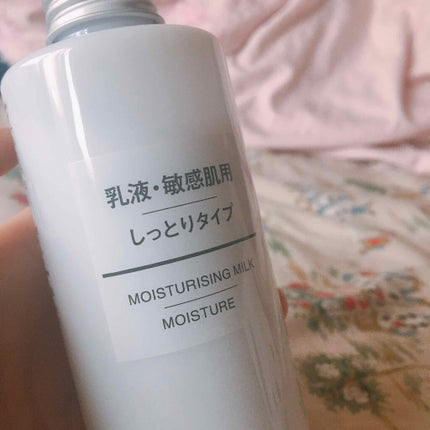 乳液・敏感肌用・しっとりタイプ/無印良品/乳液を使ったクチコミ(1枚目)