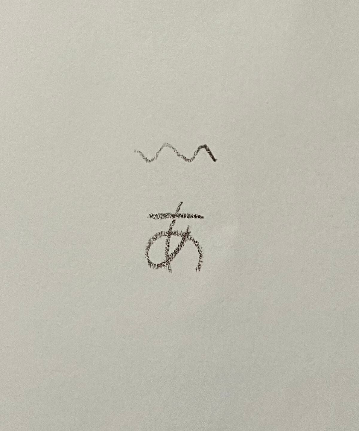 超細芯アイブロウ/CEZANNE/アイブロウペンシルを使ったクチコミ(3枚目)