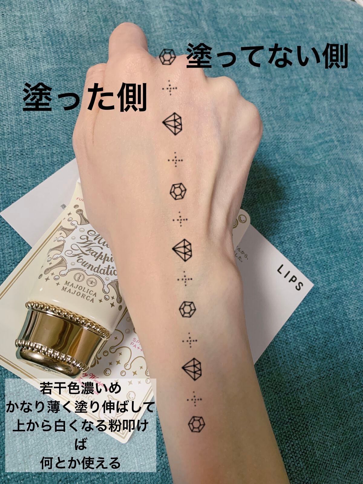 ミルキーラッピングファンデ/MAJOLICA MAJORCA/リキッドファンデーションを使ったクチコミ(2枚目)