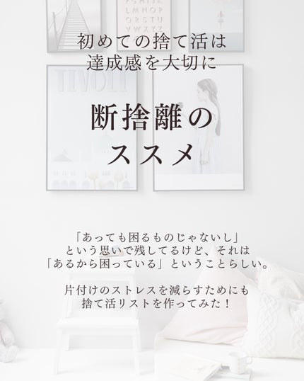 メグ on LIPS 「ESSEオンライン記事を読んで重い腰をいよいよあげる時が来た!..」(2枚目)