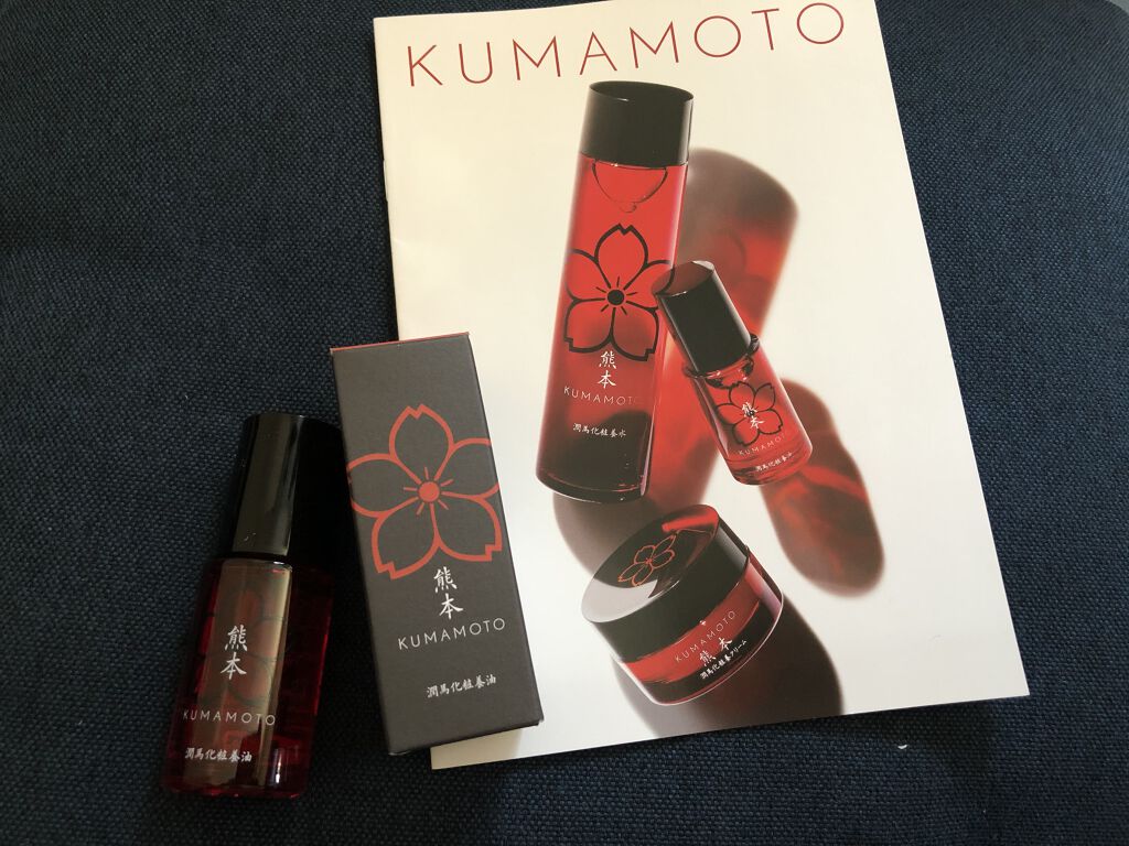 潤馬化粧養油/KUMAMOTO/フェイスオイルを使ったクチコミ（1枚目）