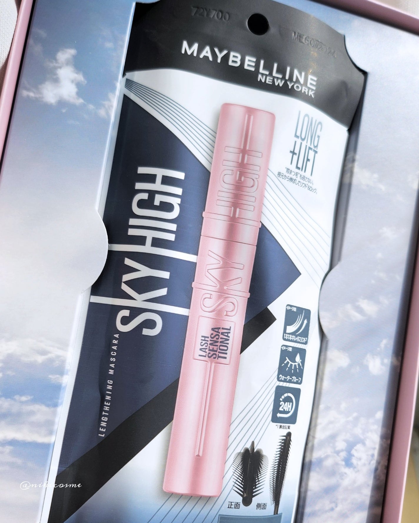 ã¹ã«ã€ãã€/MAYBELLINE NEW YORK/ãã¹ã«ã©ã䜿ã£ãã¯ãã³ãïŒ6æç®ïŒ