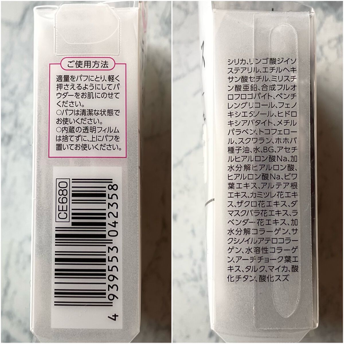 CEZANNE 毛穴レスパウダーのクチコミ「CEZANNEの毛穴レスパウダー。人気なので使ってみました💨

アラフォー毛穴悩みあり、な私の.....」（3枚目）