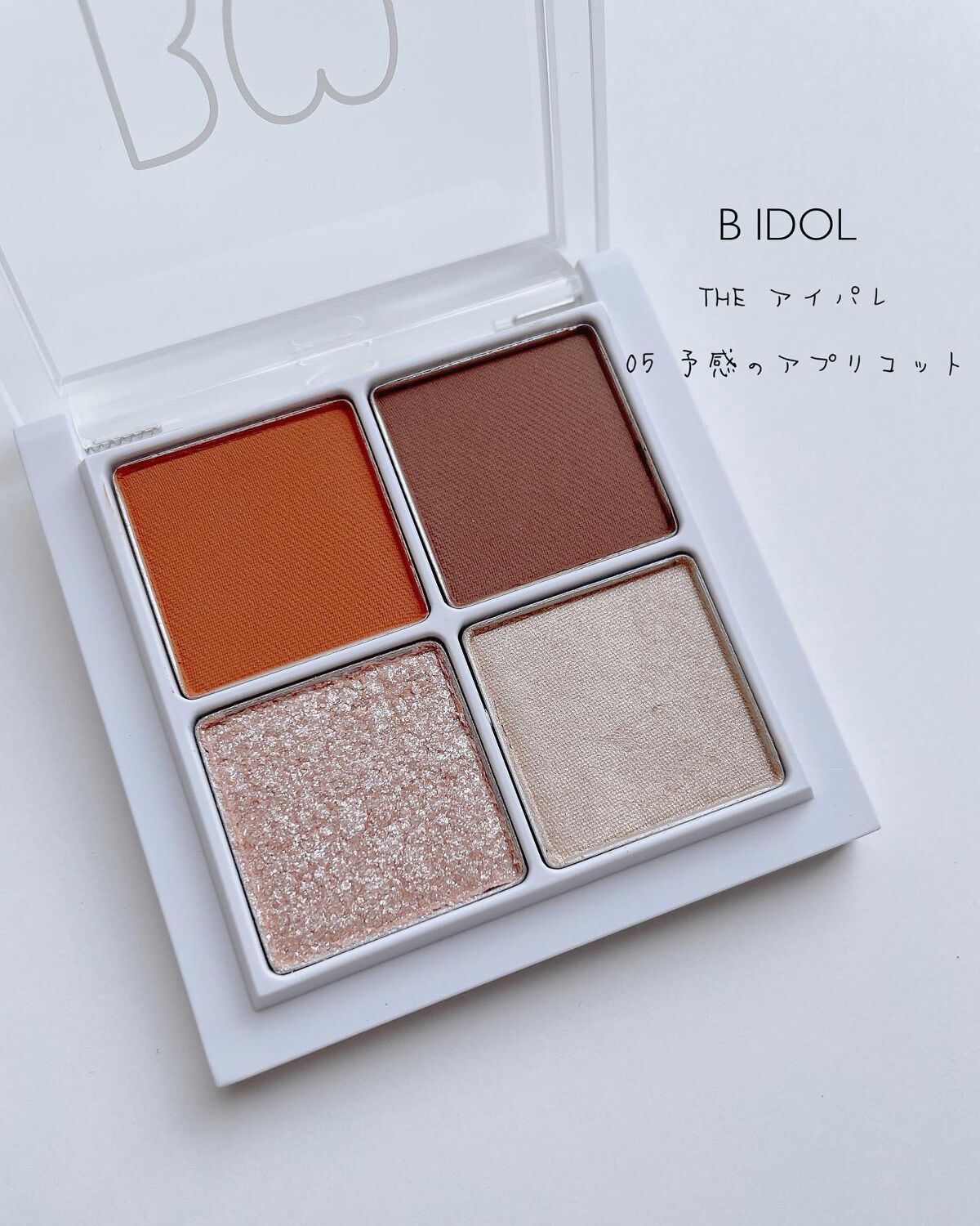 THE アイパレR/b idol/アイシャドウパレットを使ったクチコミ(2枚目)