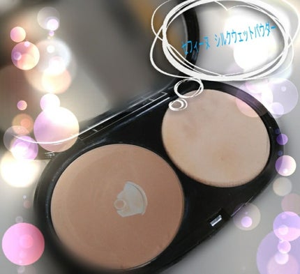 シルクウェットパウダー/セフィーヌ/パウダーファンデーションを使ったクチコミ(1枚目)