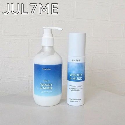 ジュライミー ボディローション/JUL7ME/ボディローションを使ったクチコミ(2枚目)