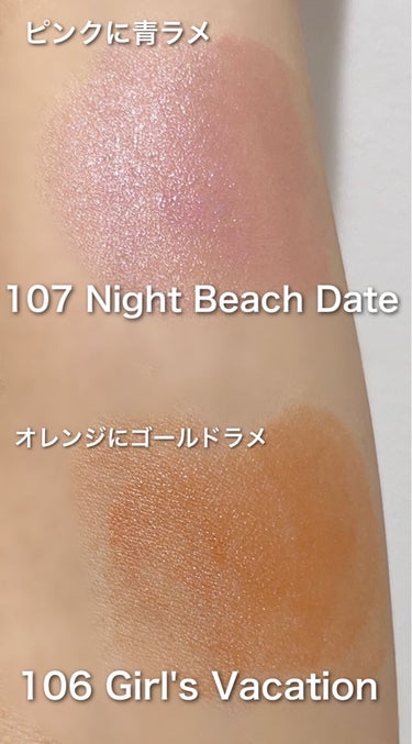 マルチフェイス スティック RO 107 Night Beach Date/FASIO/ジェル・クリームチークを使ったクチコミ（3枚目）