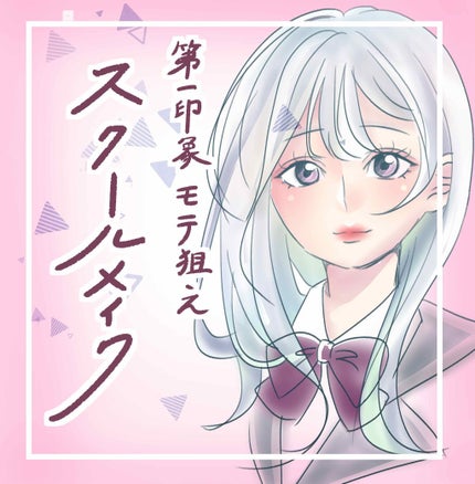 ブライトピュアベース/CandyDoll/化粧下地を使ったクチコミ(1枚目)