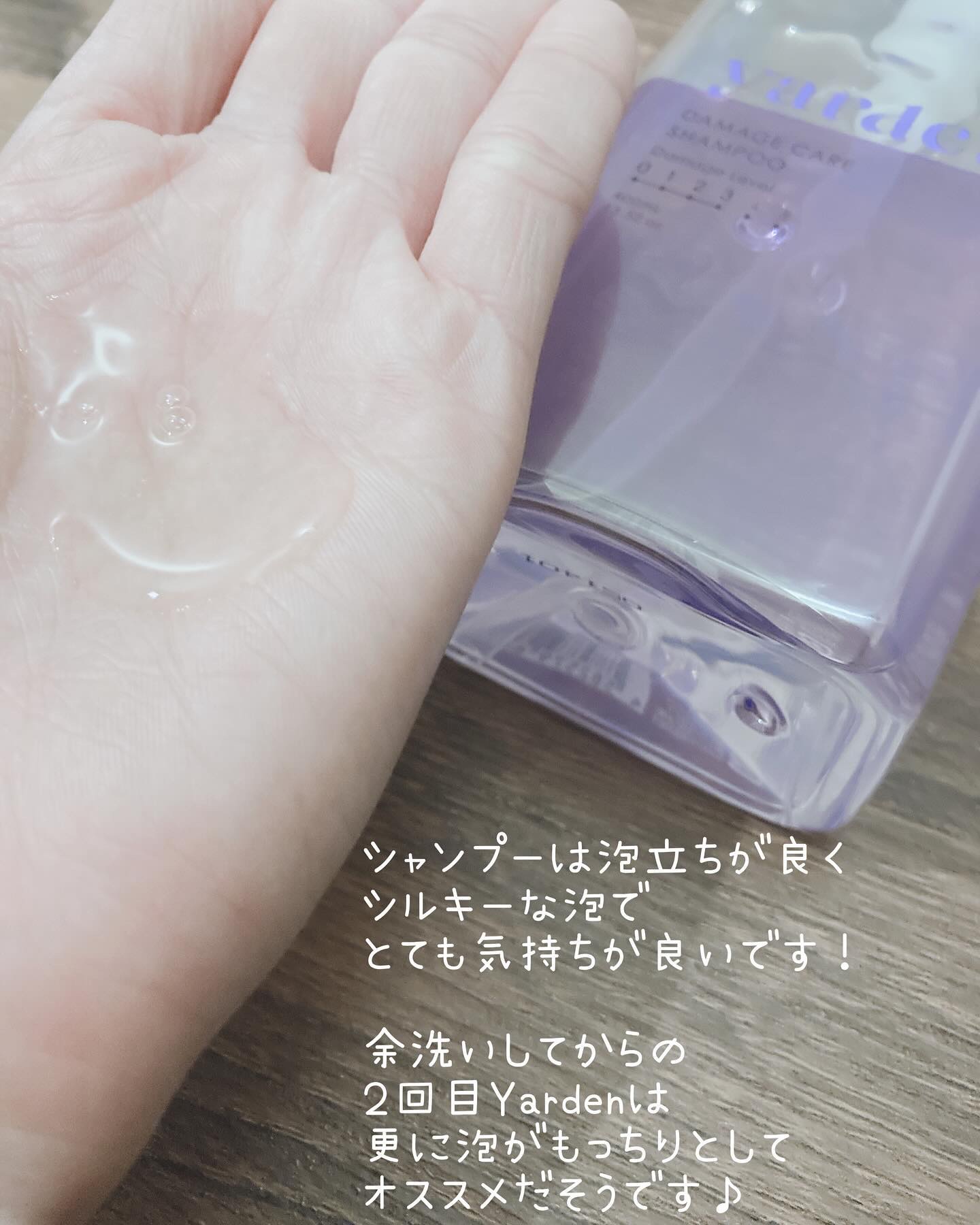 を使ったクチコミ（2枚目）