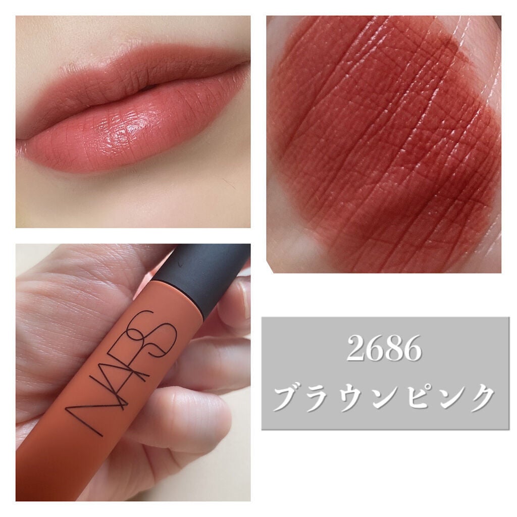 エアーマット リップカラー/NARS/口紅を使ったクチコミ(4枚目)
