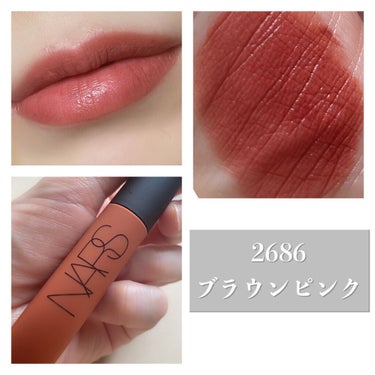 エアーマット リップカラー/NARS/口紅を使ったクチコミ（4枚目）