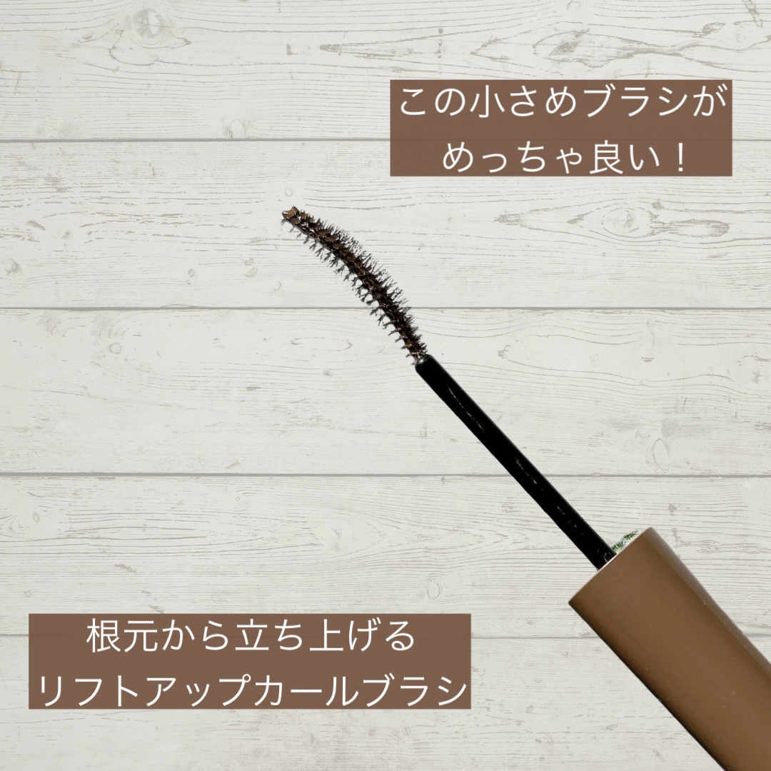 パーフェクトエクステンション マスカラ for カール/D-UP/マスカラを使ったクチコミ（3枚目）