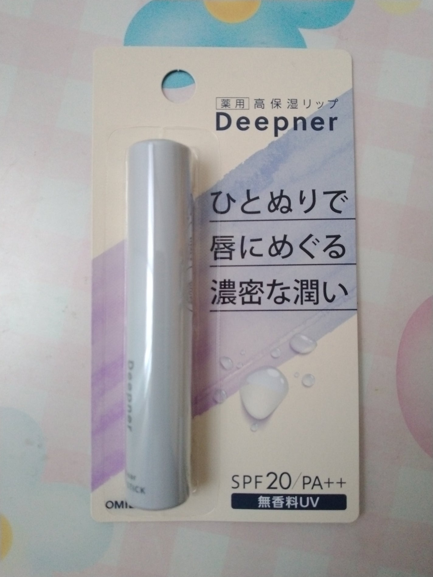 ディープナーリップ/近江兄弟社/リップクリームを使ったクチコミ(1枚目)