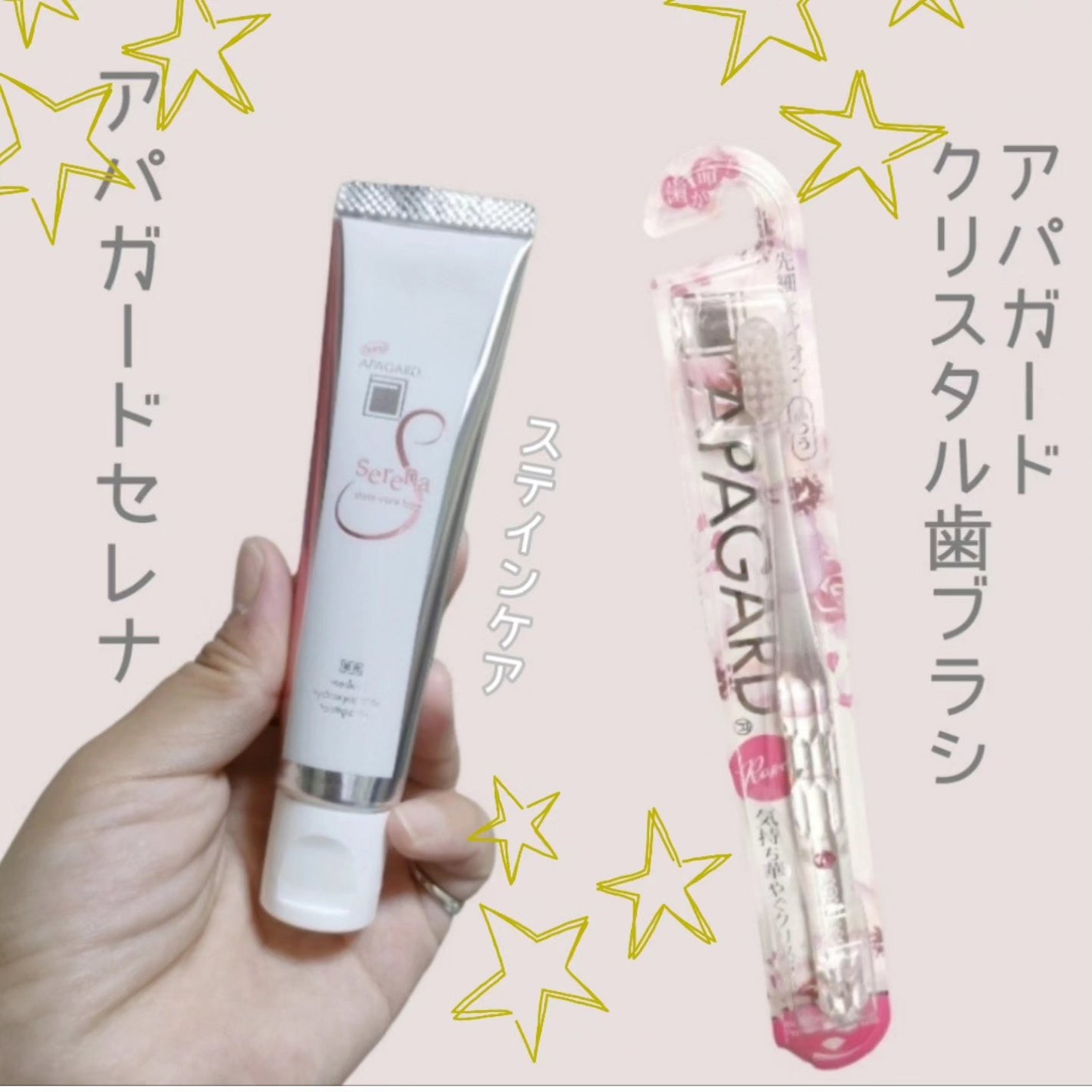 アパガードクリスタル歯ブラシ/アパガード/歯ブラシを使ったクチコミ(1枚目)