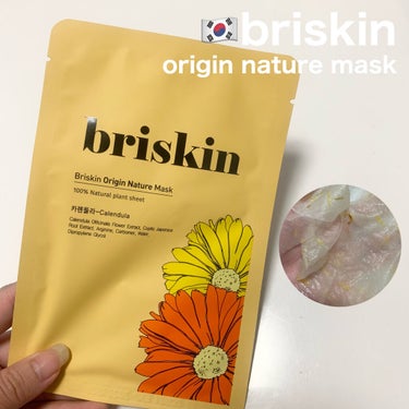 Origin Nature Mask/briskin/シートマスク・パックを使ったクチコミ（1枚目）